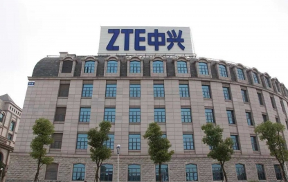 中兴通讯